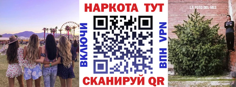 Как найти наркотики Светлоград Гашиш  A-PVP  Кокаин  Меф  МАРИХУАНА 