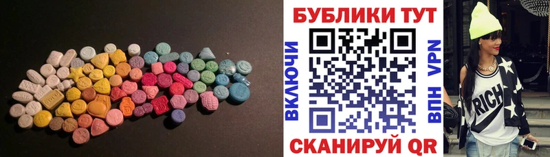 где найти наркотики  Светлоград  ЭКСТАЗИ TESLA 