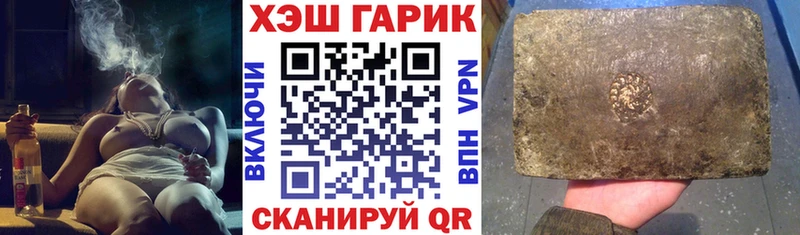 ГАШ hashish  хочу   hydra как зайти  Светлоград 