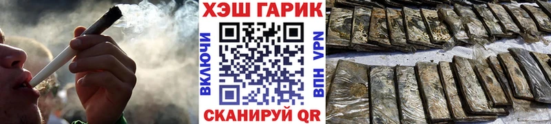 ГАШИШ гашик Светлоград