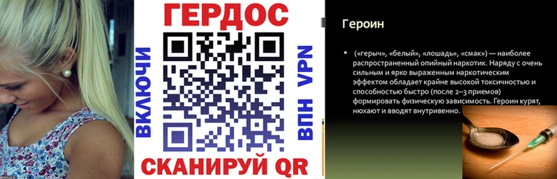 ссылка на мегу зеркало Светлоград Героин белый