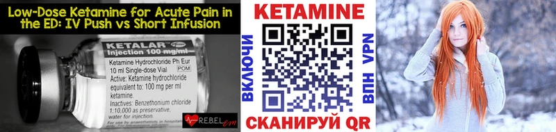 как найти   мега онион  Кетамин VHQ  Светлоград 