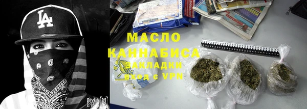 мяу мяу кристалл Балахна