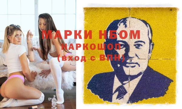гидра Балабаново