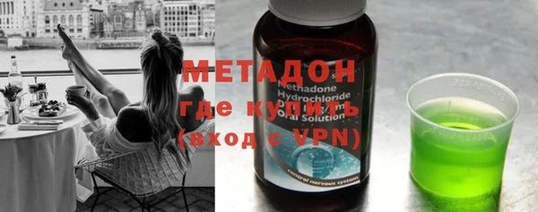 гидра Балабаново