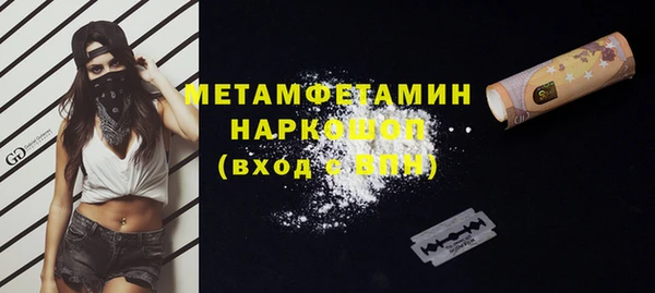 гидра Балабаново