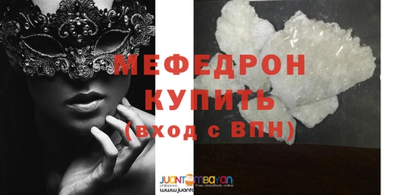 гидра Балабаново