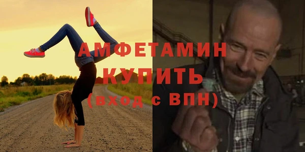 гидра Балабаново