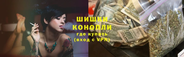 мяу мяу кристалл Балахна