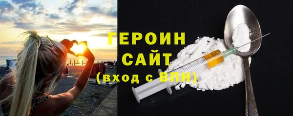 мяу мяу кристалл Балахна