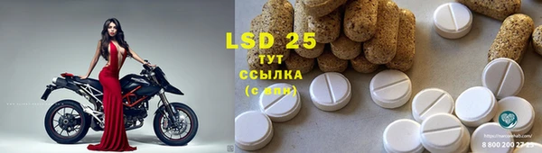 гидра Балабаново