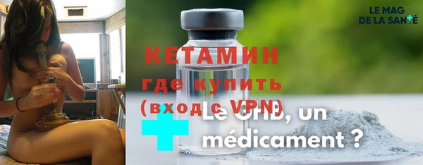 мяу мяу кристалл Балахна