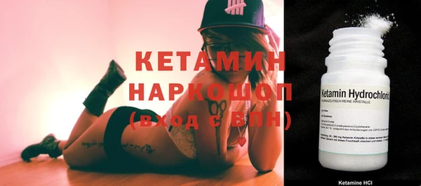 мяу мяу кристалл Балахна