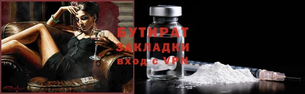 гидра Балабаново