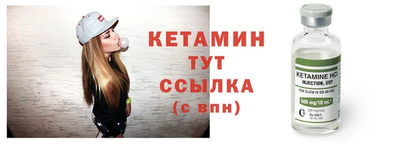 мяу мяу кристалл Балахна