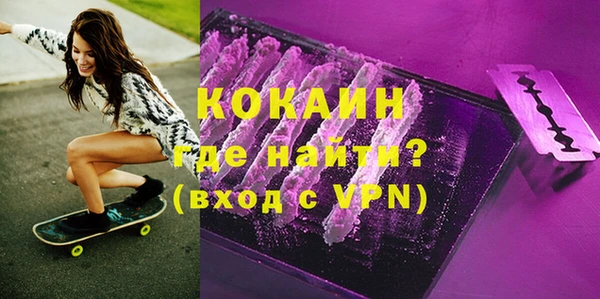 гидра Балабаново