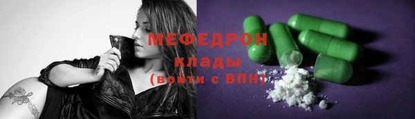 гидра Балабаново