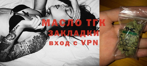 мяу мяу кристалл Балахна
