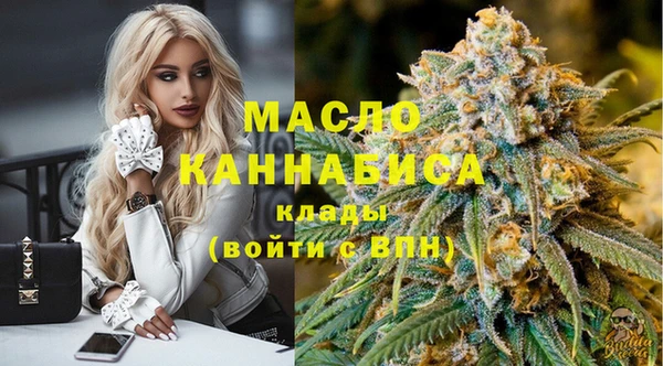 мяу мяу кристалл Балахна