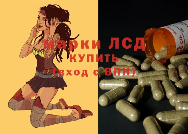 гидра Балабаново
