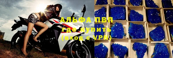 мяу мяу кристалл Балахна