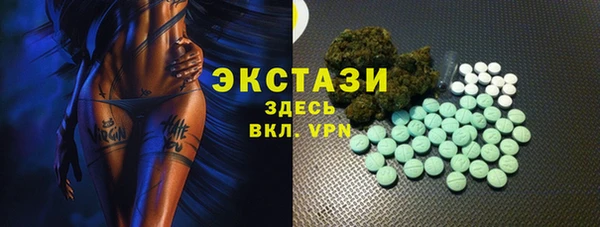 гидра Балабаново