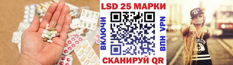 как найти закладки  Светлоград  LSD-25 экстази кислота 
