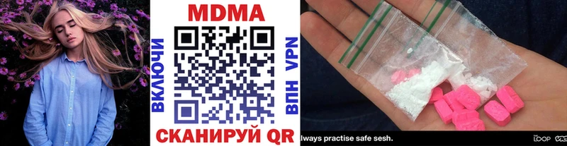 МДМА кристаллы  где можно купить   Светлоград 