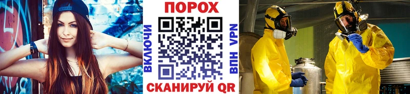 МЕТАМФЕТАМИН пудра  Светлоград 