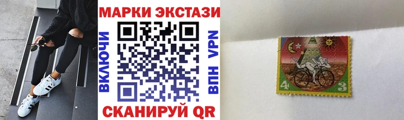 Марки N-bome 1,8мг  закладки  Светлоград 