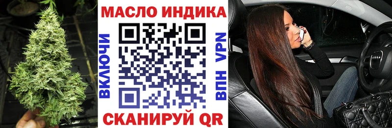 сколько стоит  Светлоград  Дистиллят ТГК Wax 